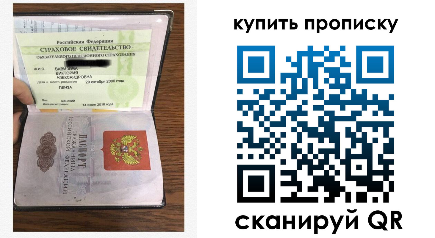временная регистрация адрес в Тыве