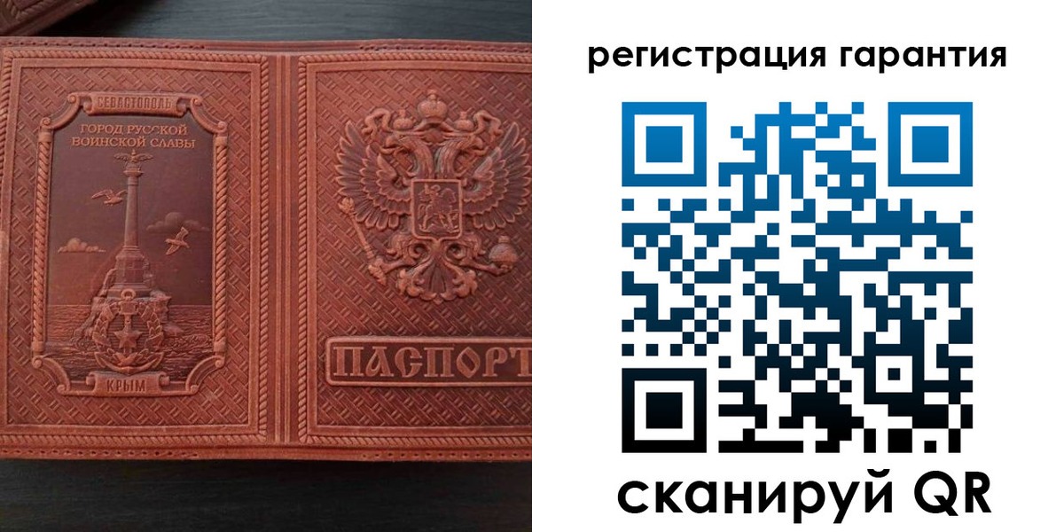 прописка иностранных граждан в Тыве